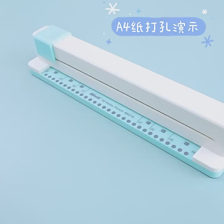 30-hole love-shaped hole puncher - Multi-functional adjustable hole spacing, suitable for A4/B5/A5/B6/A6 format binding